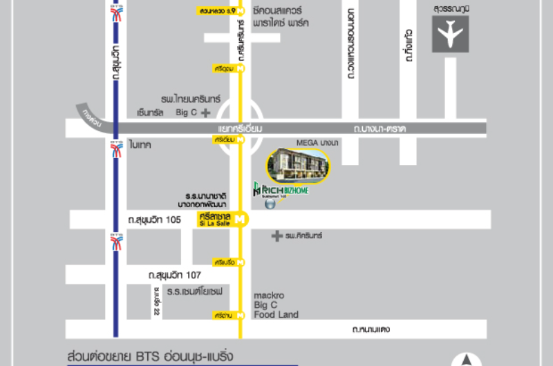 เดอะ ริช บิซ โฮม สุขุมวิท 105