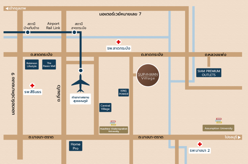 ศุภวรรณ วิลเลจ ลาดกระบัง 54